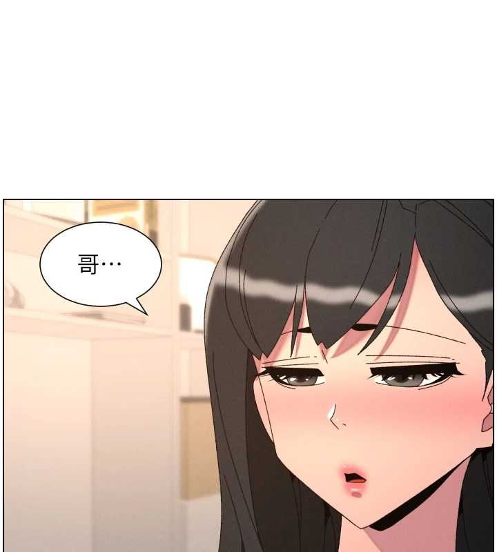 兄妹的秘密授課第103話-哥哥的最後授課&hearts;