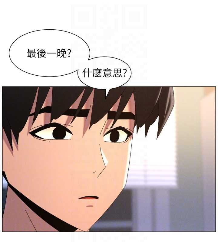 兄妹的秘密授課第103話-哥哥的最後授課&hearts;