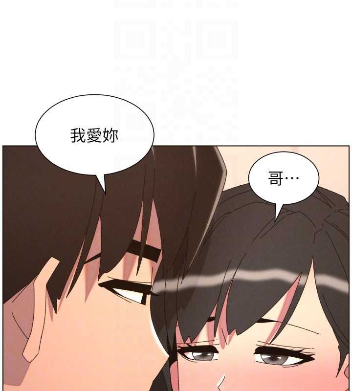 兄妹的秘密授課第103話-哥哥的最後授課&hearts;