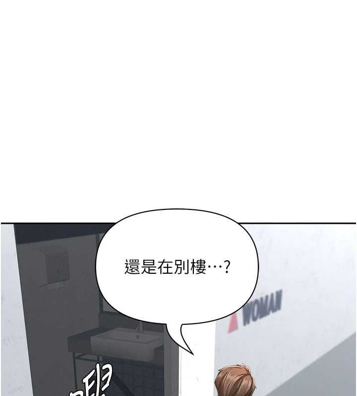 罪愛人妻第28話-和我朋友曖昧的下屬