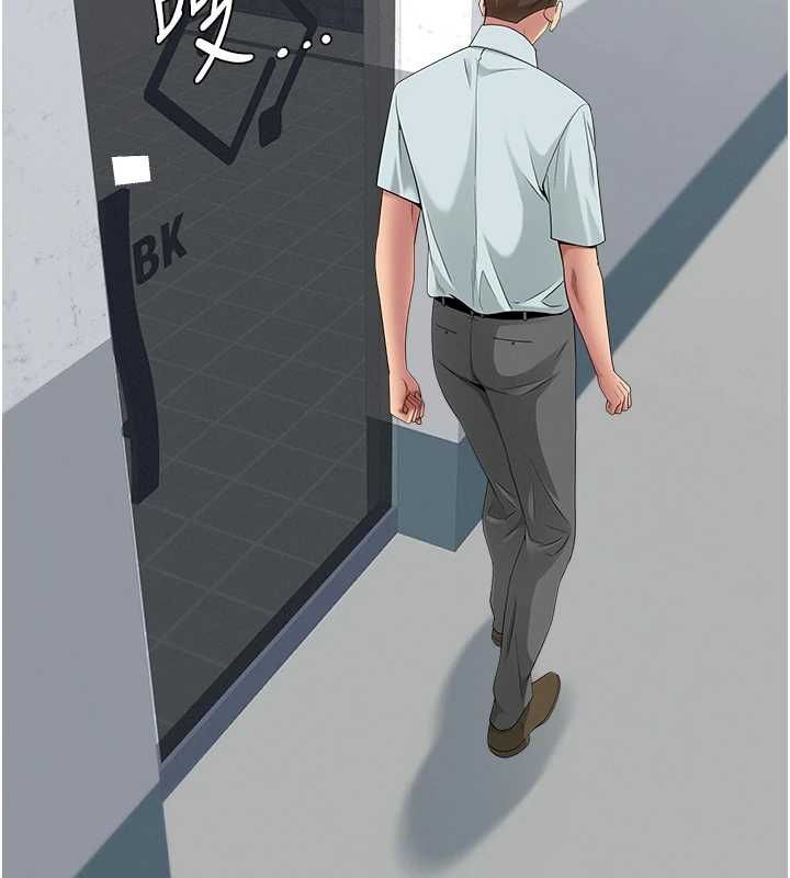 罪愛人妻第28話-和我朋友曖昧的下屬