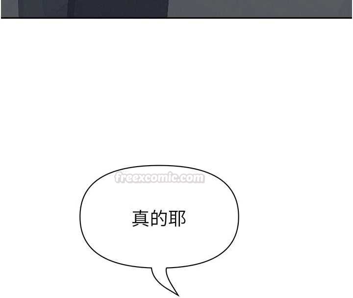 罪愛人妻第28話-和我朋友曖昧的下屬