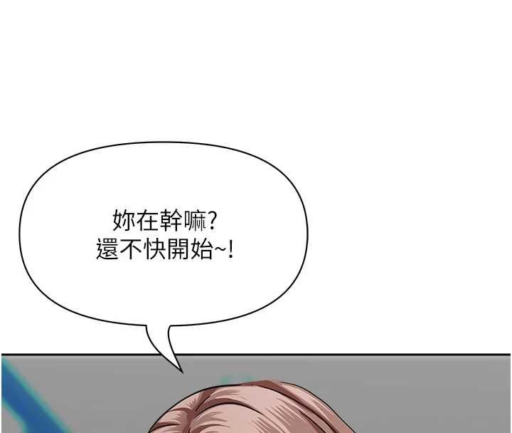 罪愛人妻第28話-和我朋友曖昧的下屬