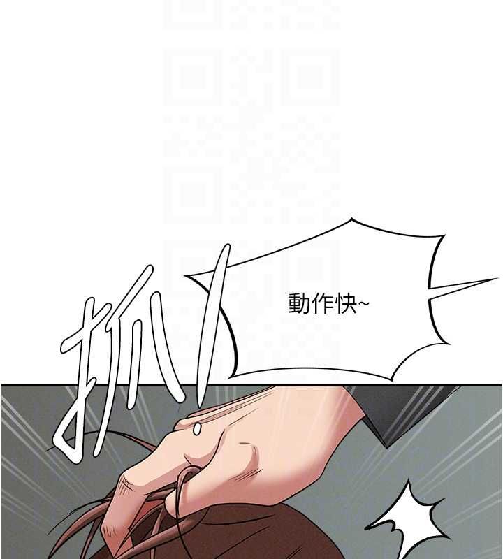 罪愛人妻第28話-和我朋友曖昧的下屬