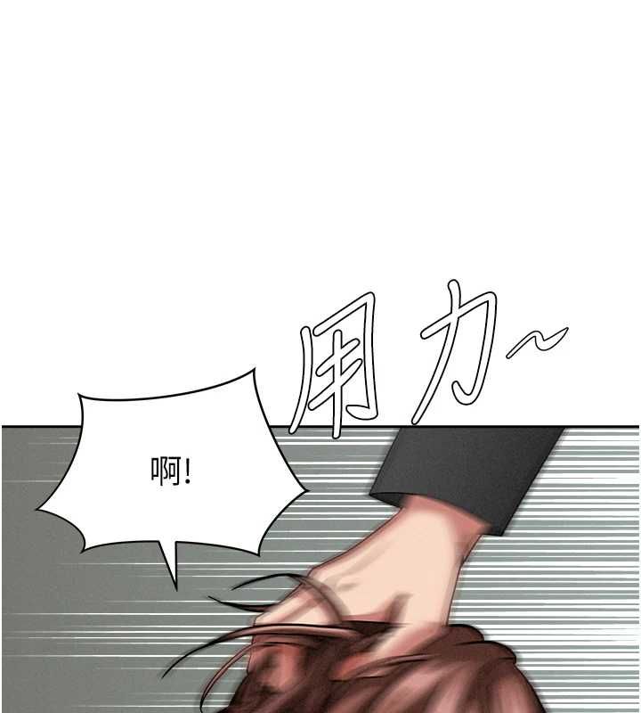 罪愛人妻第28話-和我朋友曖昧的下屬