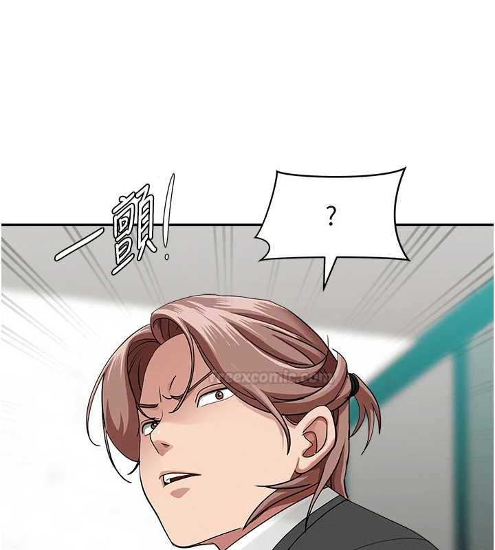 罪愛人妻第28話-和我朋友曖昧的下屬