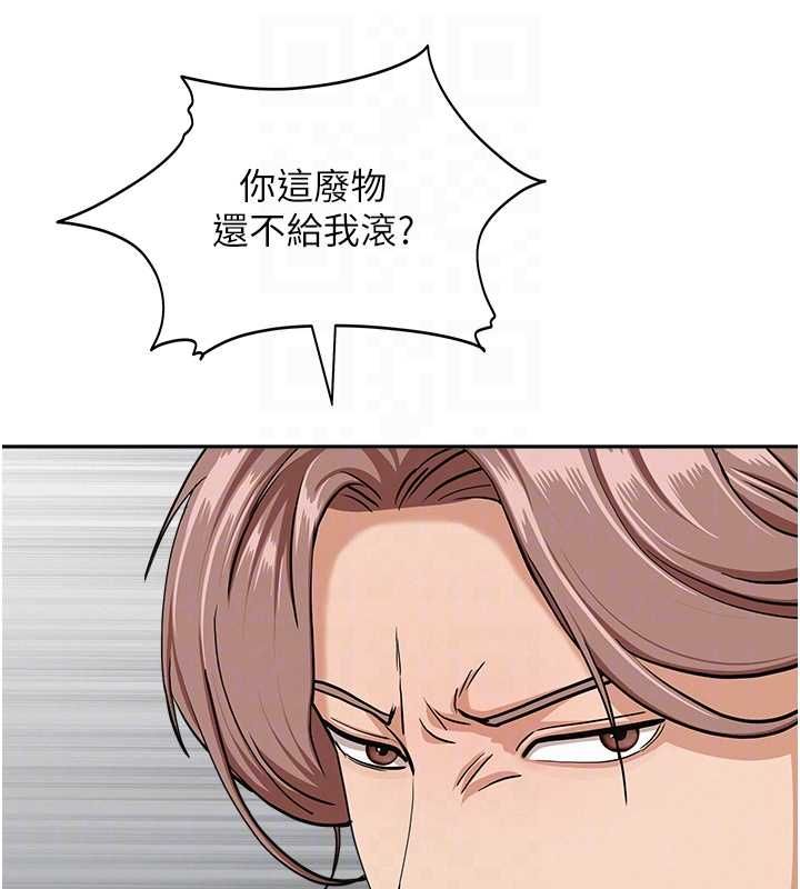 罪愛人妻第28話-和我朋友曖昧的下屬