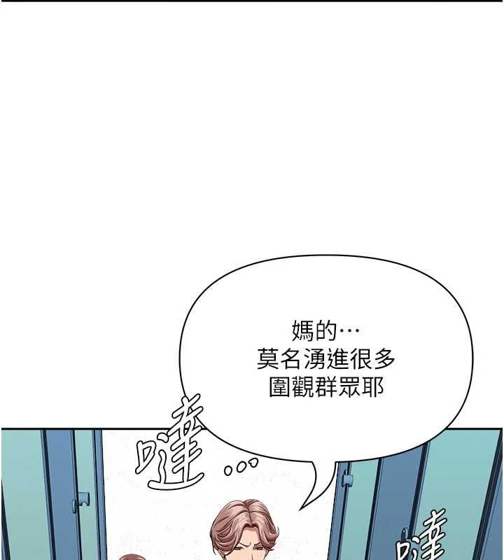 罪愛人妻第28話-和我朋友曖昧的下屬