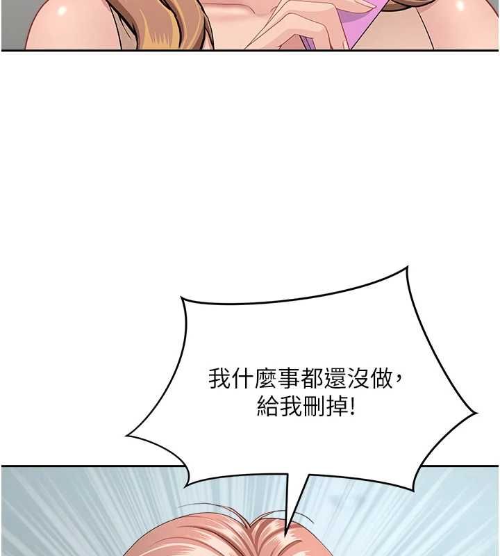 罪愛人妻第28話-和我朋友曖昧的下屬