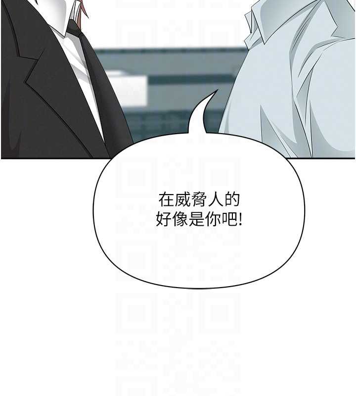 罪愛人妻第28話-和我朋友曖昧的下屬