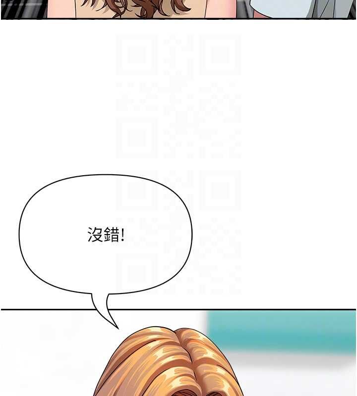 罪愛人妻第28話-和我朋友曖昧的下屬