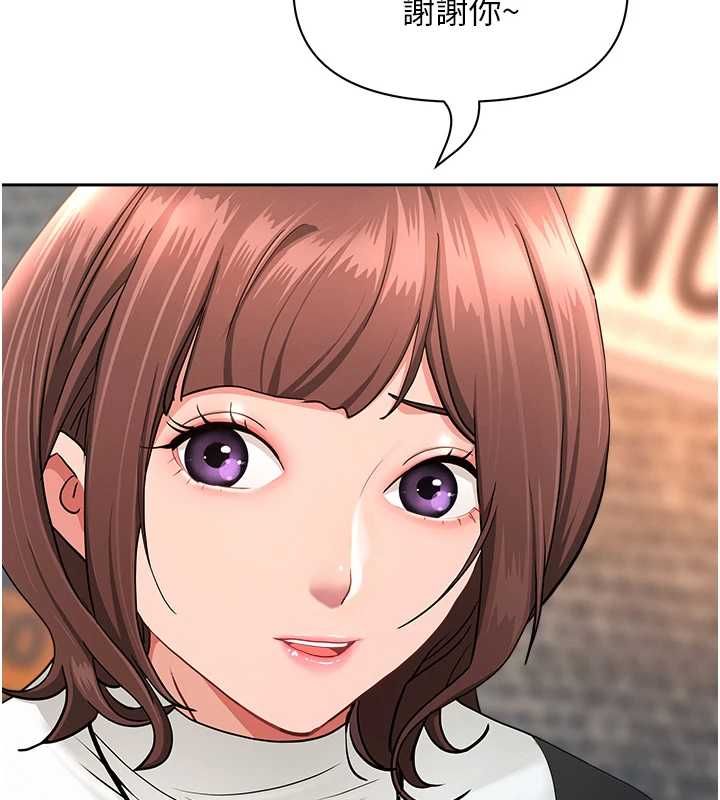 罪愛人妻第28話-和我朋友曖昧的下屬