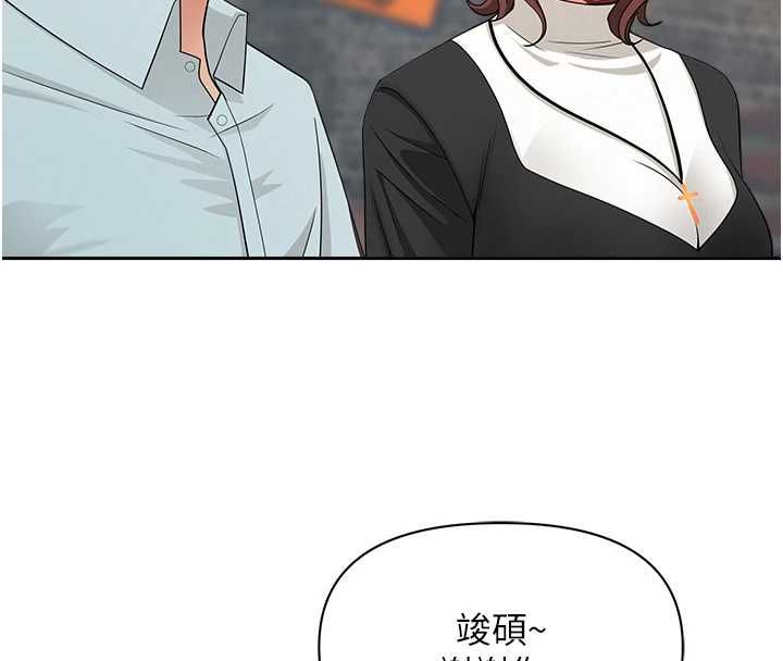 罪愛人妻第28話-和我朋友曖昧的下屬