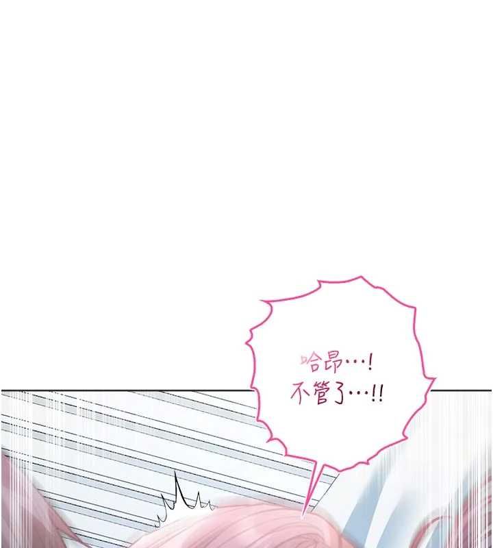 不纯吸血鬼第12話-我好喜歡被你打的感覺