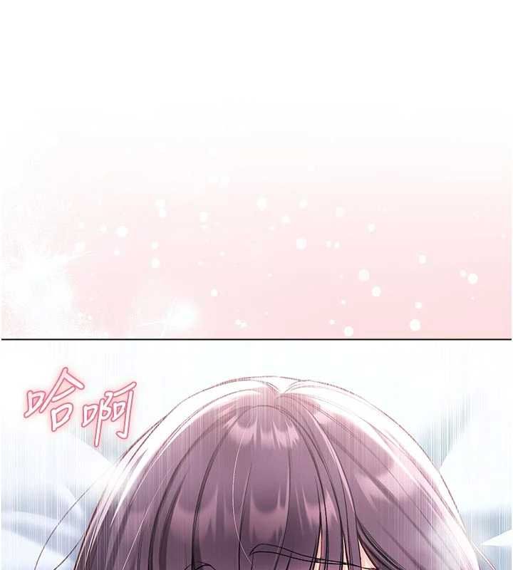 不純吸血鬼第12話-我好喜歡被你打的感覺