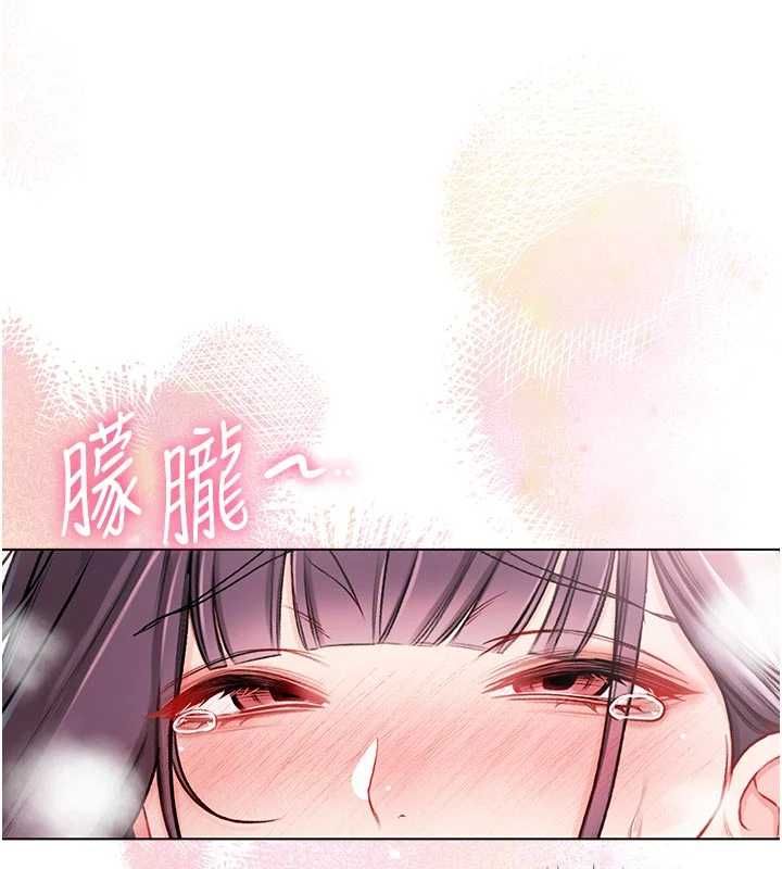 不纯吸血鬼第12話-我好喜歡被你打的感覺