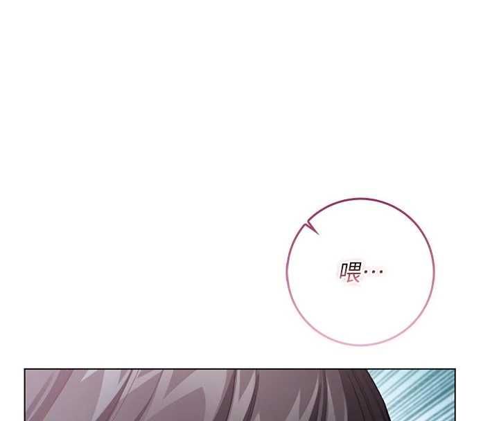 不纯吸血鬼第12話-我好喜歡被你打的感覺