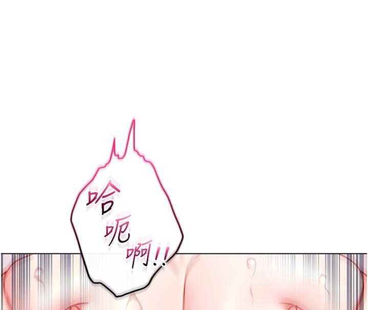 不纯吸血鬼第12話-我好喜歡被你打的感覺