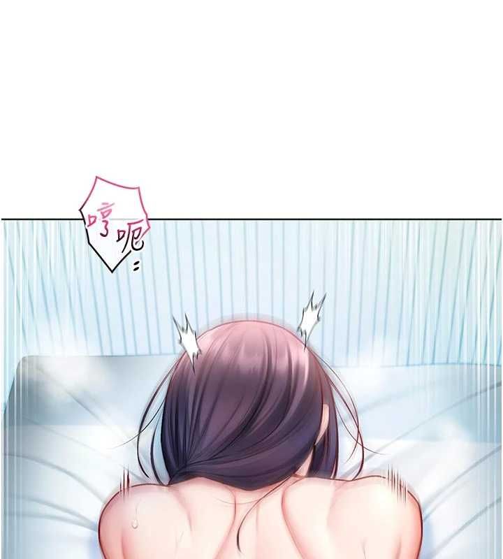 不纯吸血鬼第12話-我好喜歡被你打的感覺