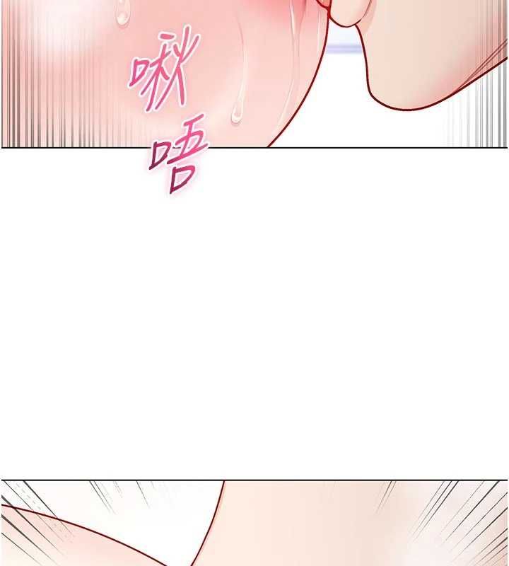 不纯吸血鬼第12話-我好喜歡被你打的感覺