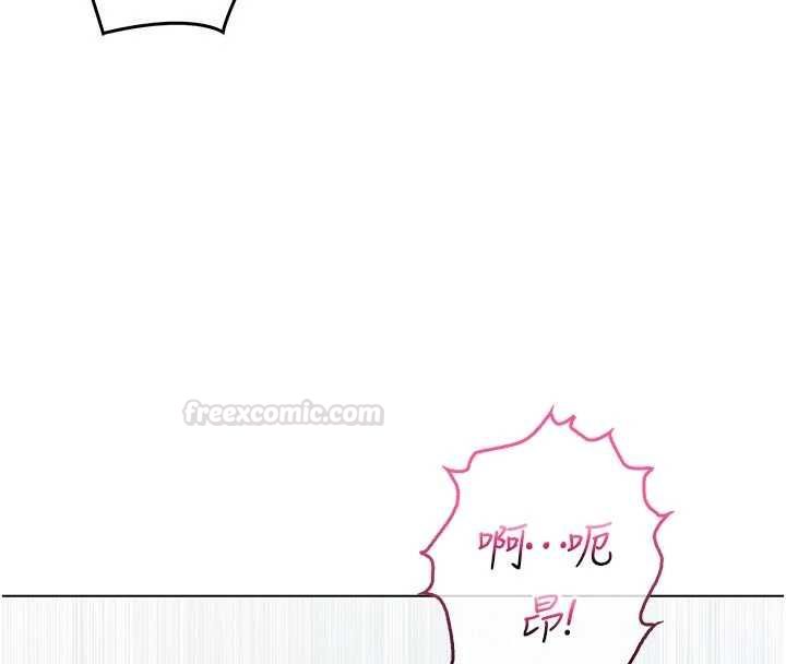 不純吸血鬼第12話-我好喜歡被你打的感覺