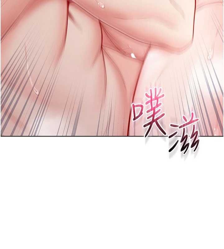 不純吸血鬼第12話-我好喜歡被你打的感覺