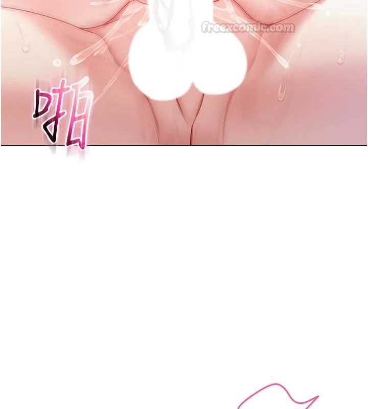 不纯吸血鬼第12話-我好喜歡被你打的感覺