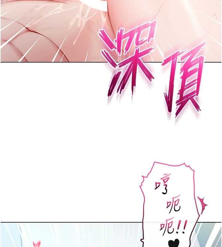 不纯吸血鬼第12話-我好喜歡被你打的感覺