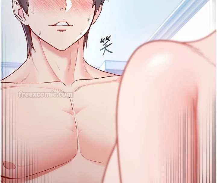 不纯吸血鬼第12話-我好喜歡被你打的感覺