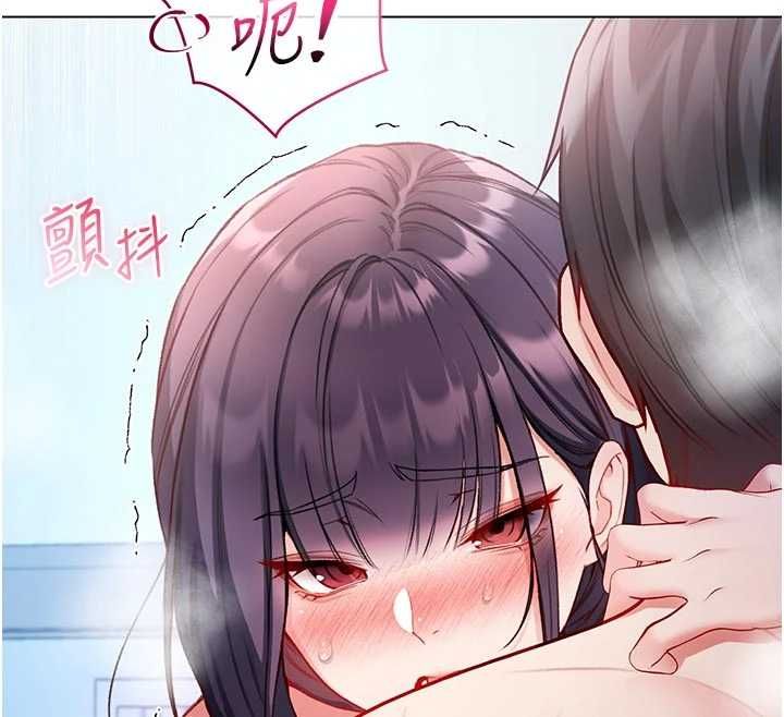 不純吸血鬼第12話-我好喜歡被你打的感覺