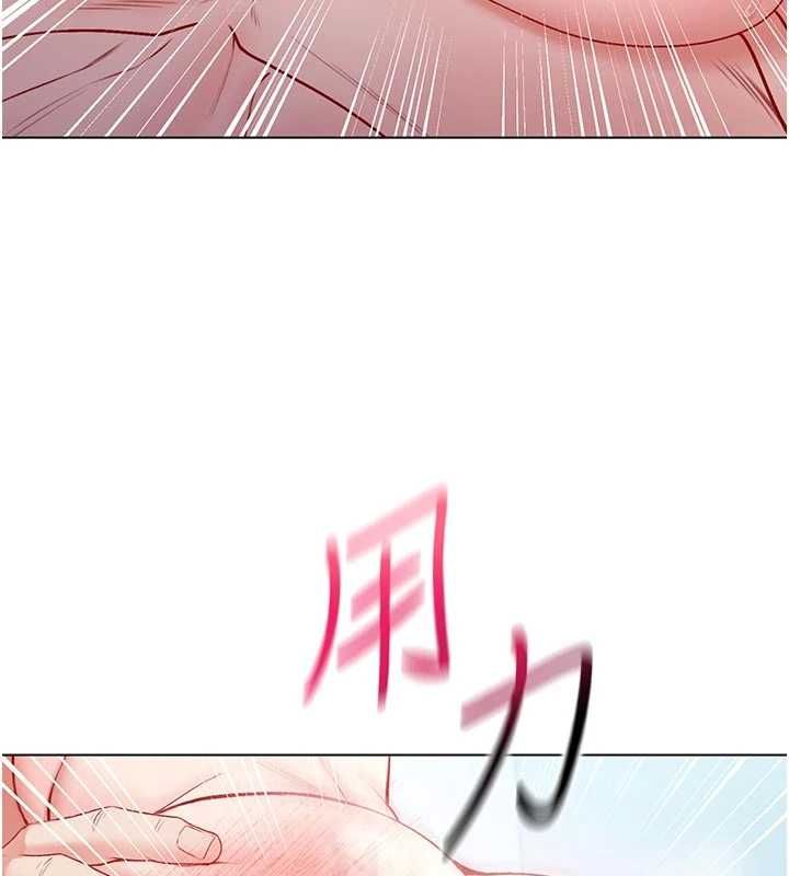 不纯吸血鬼第12話-我好喜歡被你打的感覺