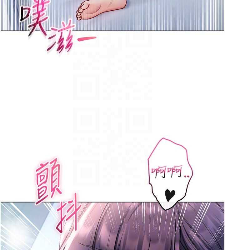 不純吸血鬼第12話-我好喜歡被你打的感覺