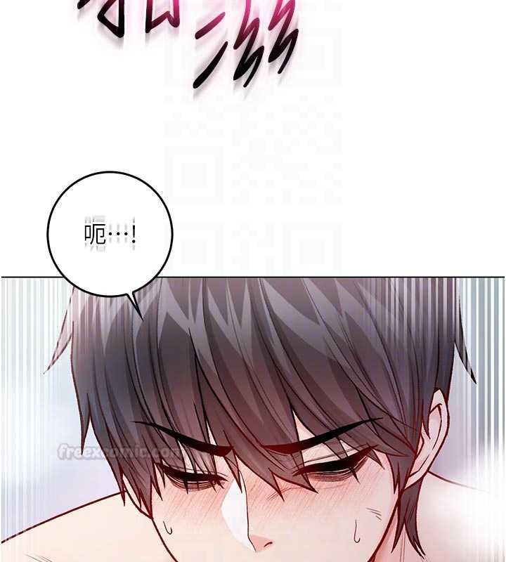 不纯吸血鬼第12話-我好喜歡被你打的感覺