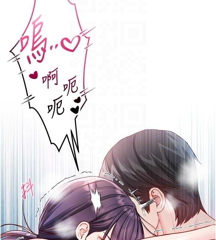 不純吸血鬼第12話-我好喜歡被你打的感覺