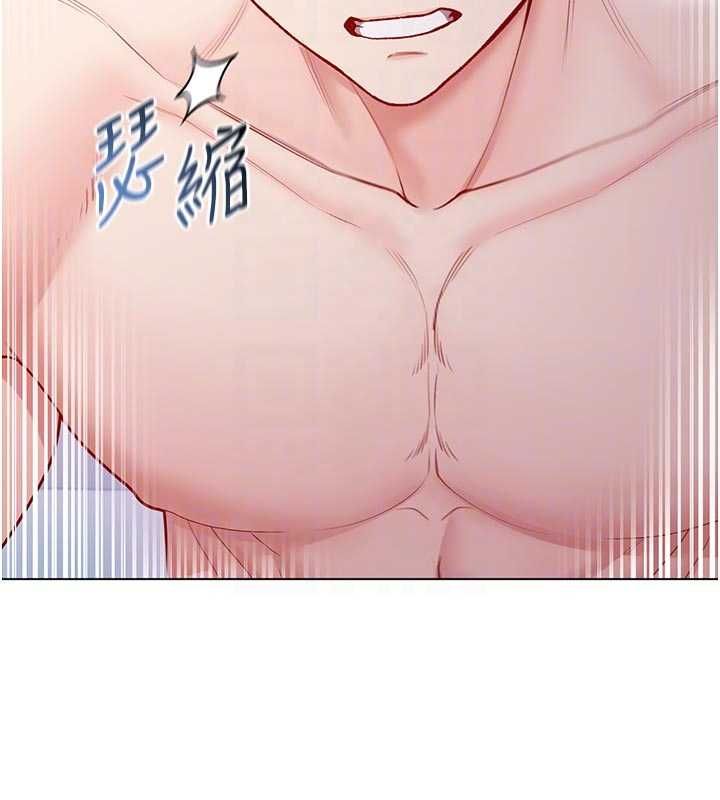 不纯吸血鬼第12話-我好喜歡被你打的感覺