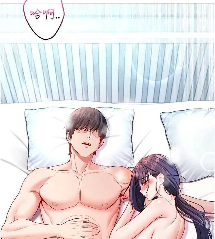 不純吸血鬼第12話-我好喜歡被你打的感覺