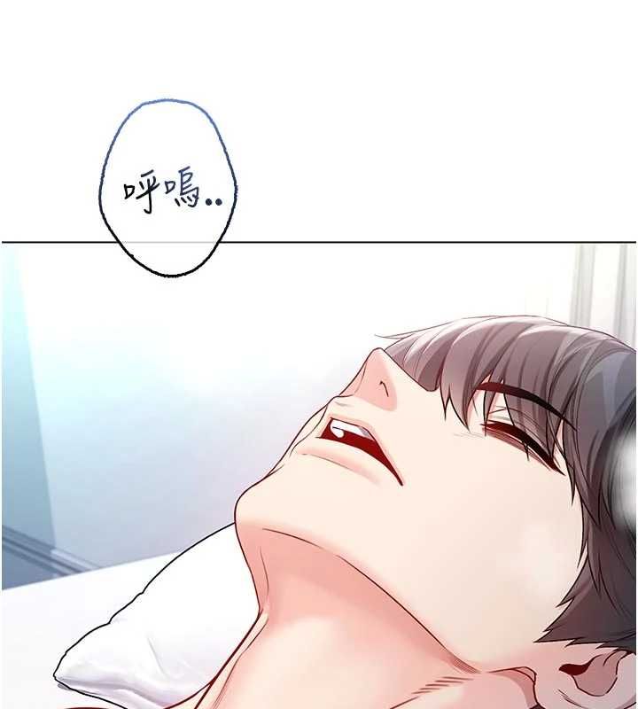 不纯吸血鬼第12話-我好喜歡被你打的感覺