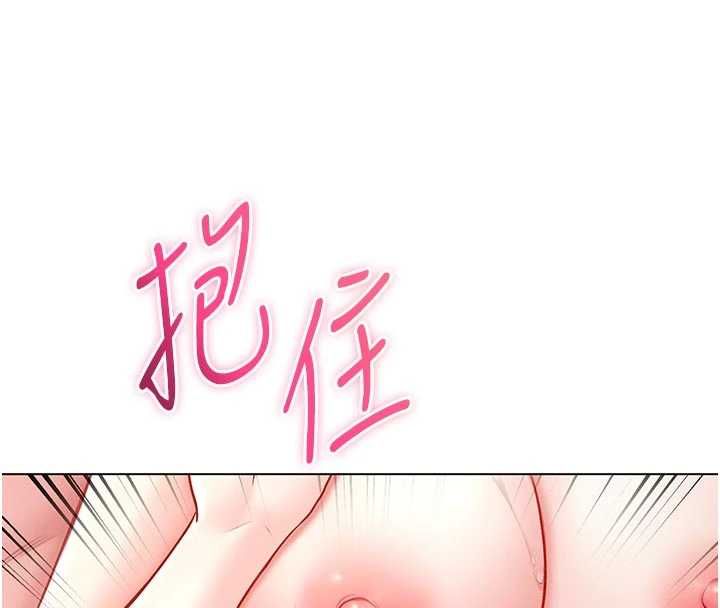 不纯吸血鬼第12話-我好喜歡被你打的感覺