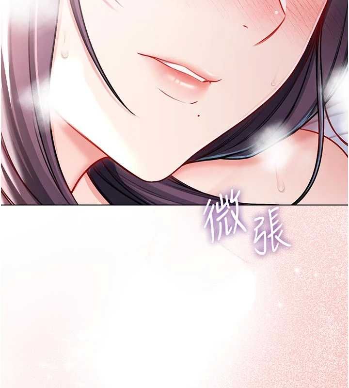 不纯吸血鬼第12話-我好喜歡被你打的感覺