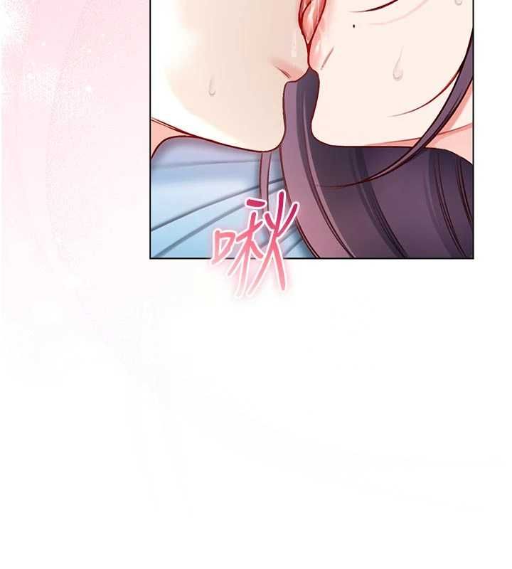 不纯吸血鬼第12話-我好喜歡被你打的感覺