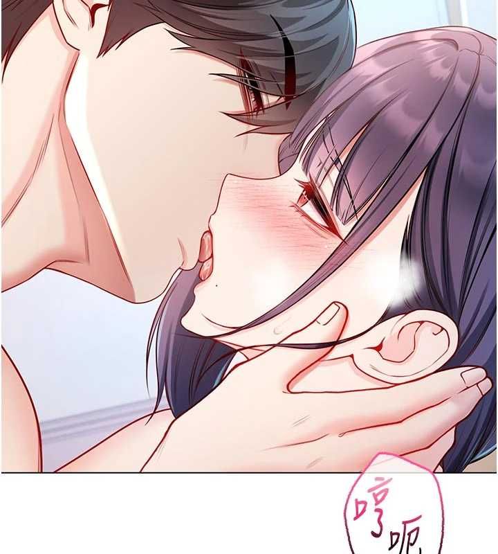 不纯吸血鬼第12話-我好喜歡被你打的感覺