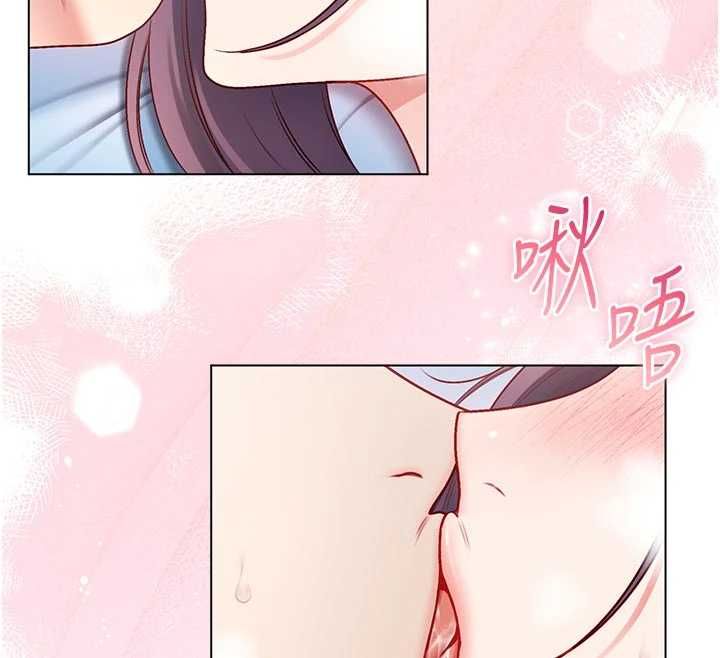 不纯吸血鬼第12話-我好喜歡被你打的感覺