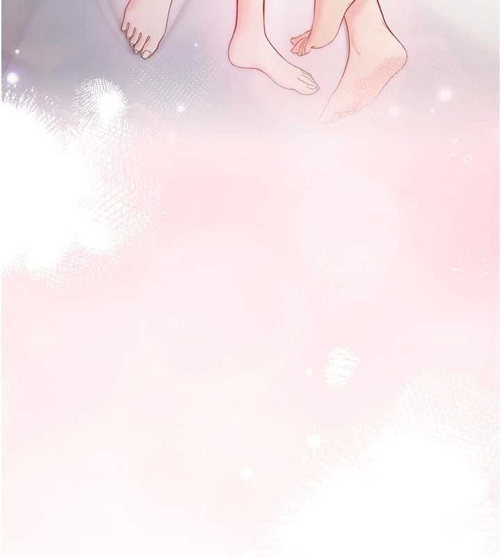 不纯吸血鬼第12話-我好喜歡被你打的感覺