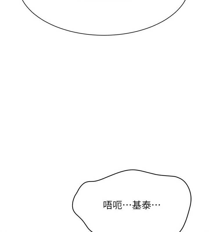 倒追遊戲第45話-你們兩個在公園做了?