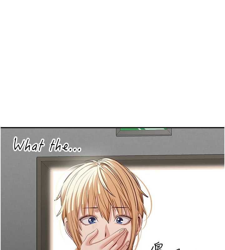 倒追遊戲第45話-你們兩個在公園做了?