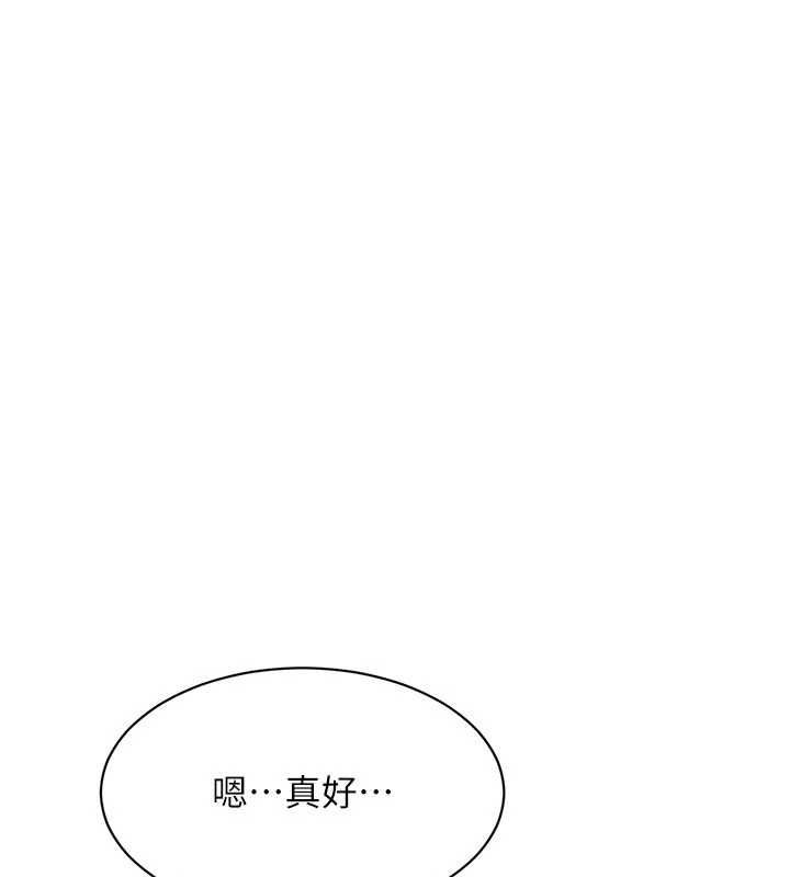 倒追遊戲第45話-你們兩個在公園做了?