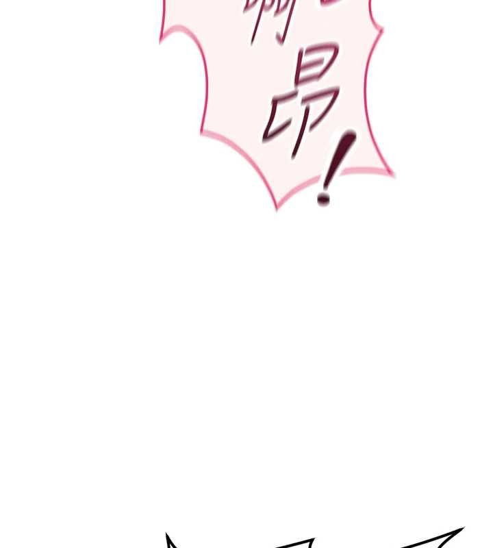 魯蛇社畜的金手指第66話-三人行雙洞齊開