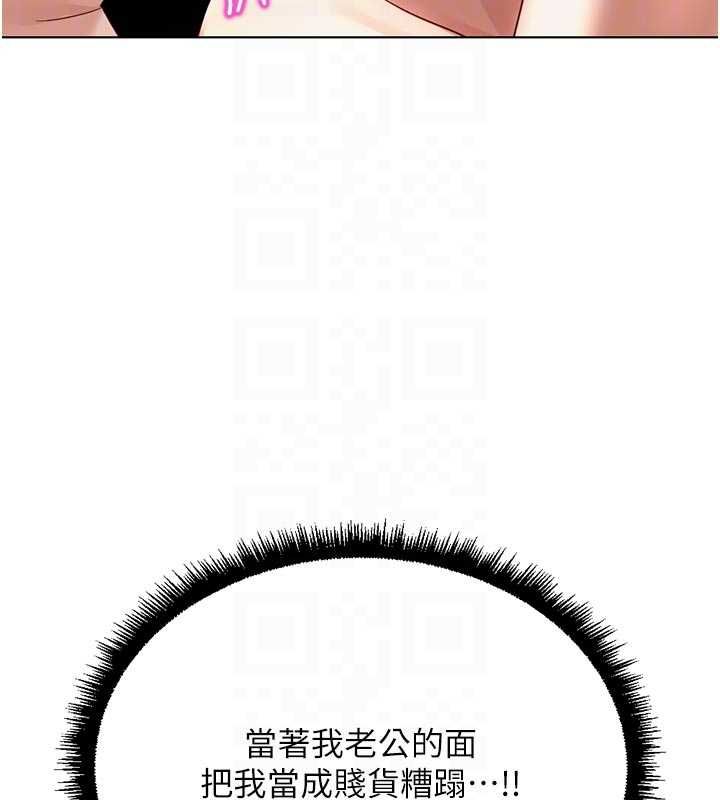 魯蛇社畜的金手指第66話-三人行雙洞齊開