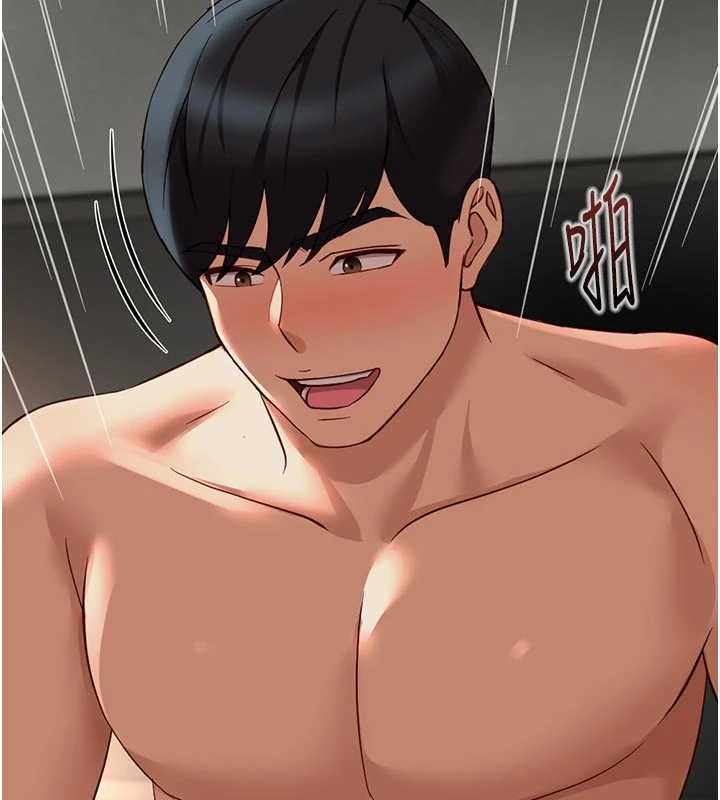 魯蛇社畜的金手指第66話-三人行雙洞齊開