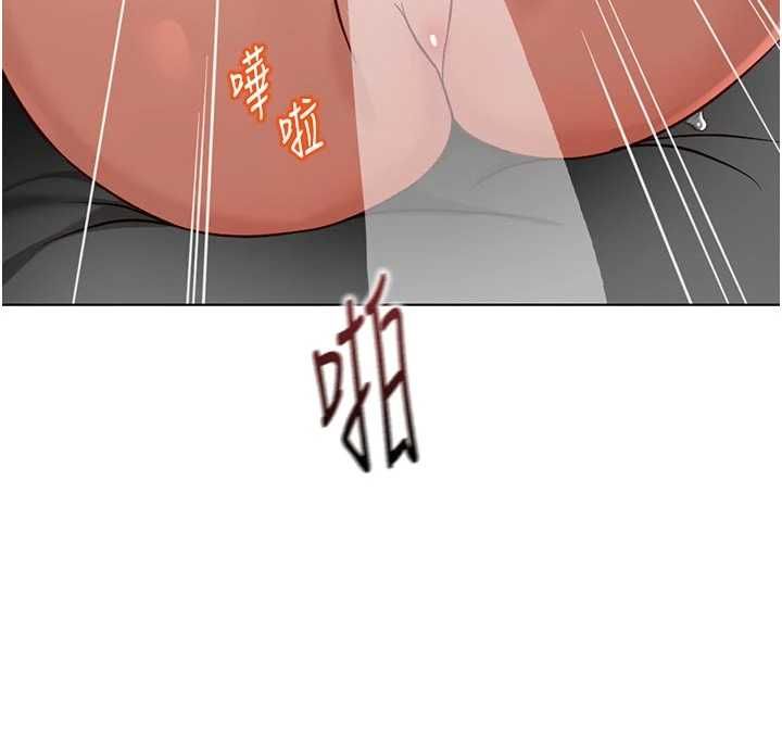 魯蛇社畜的金手指第66話-三人行雙洞齊開